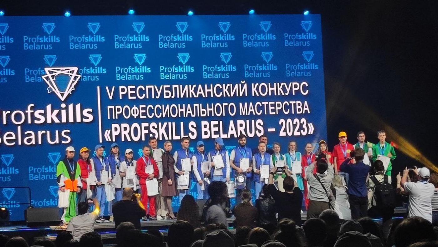 МСФ на V Республиканском конкурсе профессионального мастерства ProfSkills Belarus – 2023